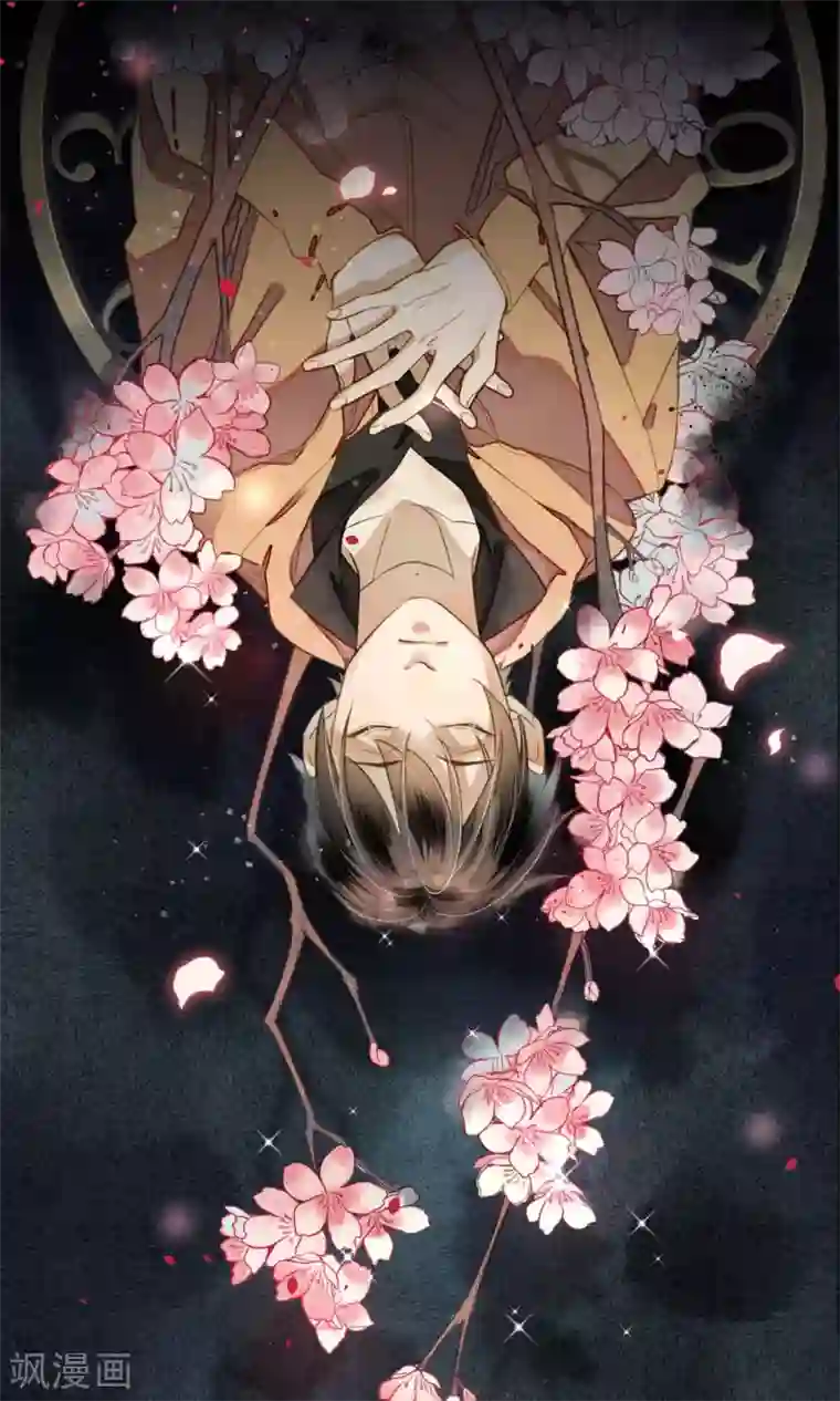 极乐幻想夜第3话 惊魂未定的法术