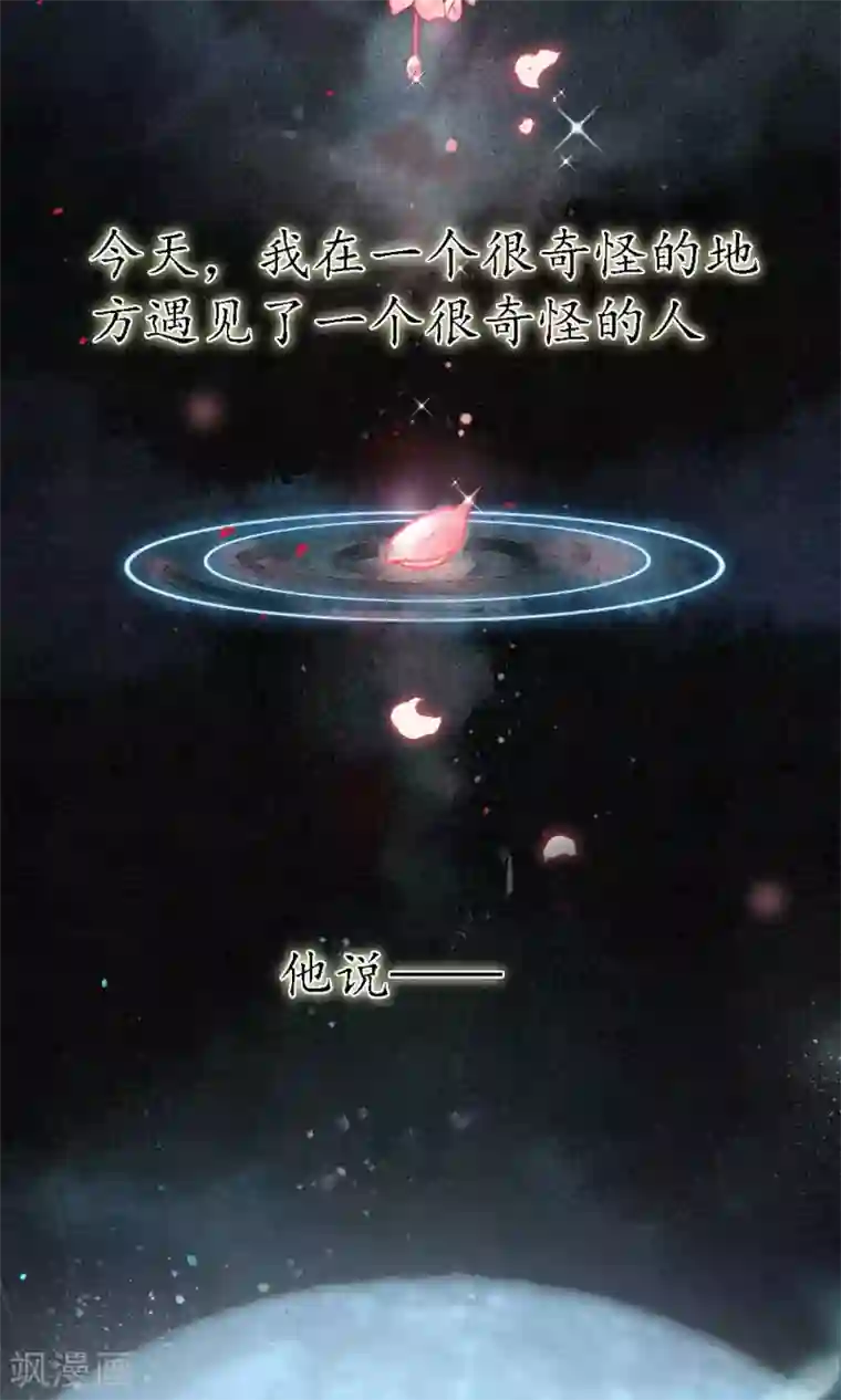 洗浴会所女技师全套视频第3话 惊魂未定的法术