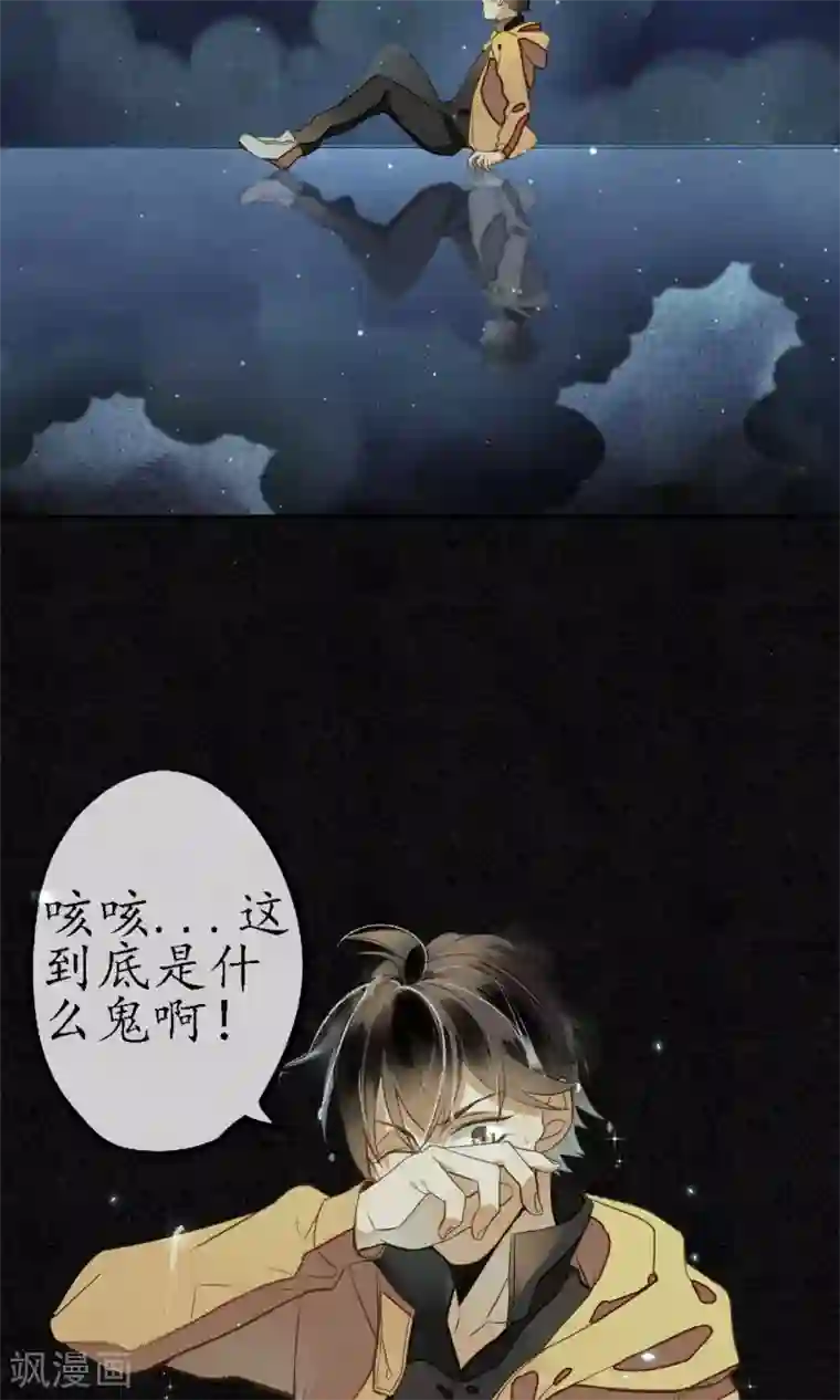 洗浴会所女技师全套视频第3话 惊魂未定的法术