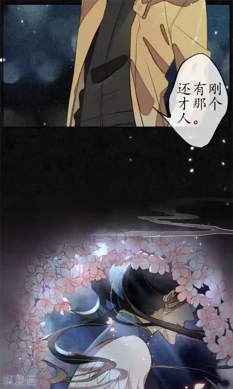 洗浴会所女技师全套视频第3话 惊魂未定的法术