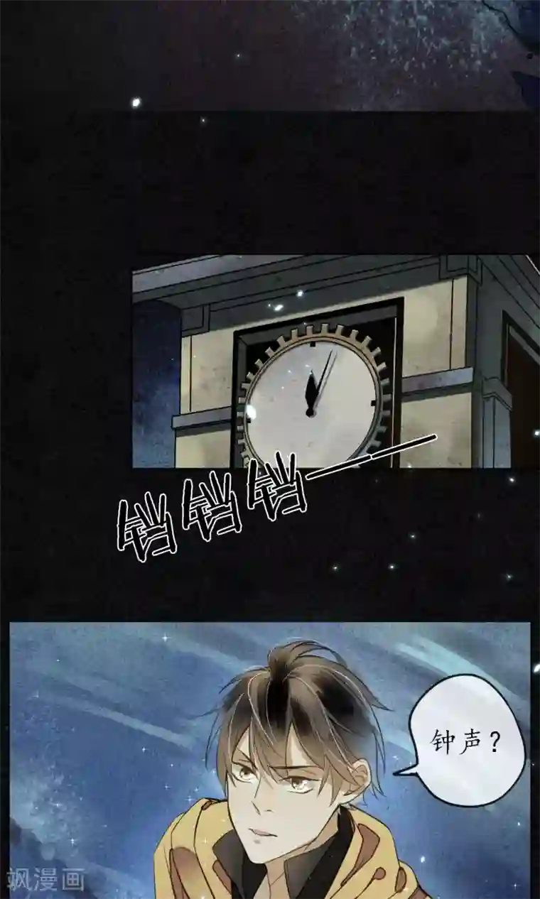 极乐幻想夜第3话 惊魂未定的法术