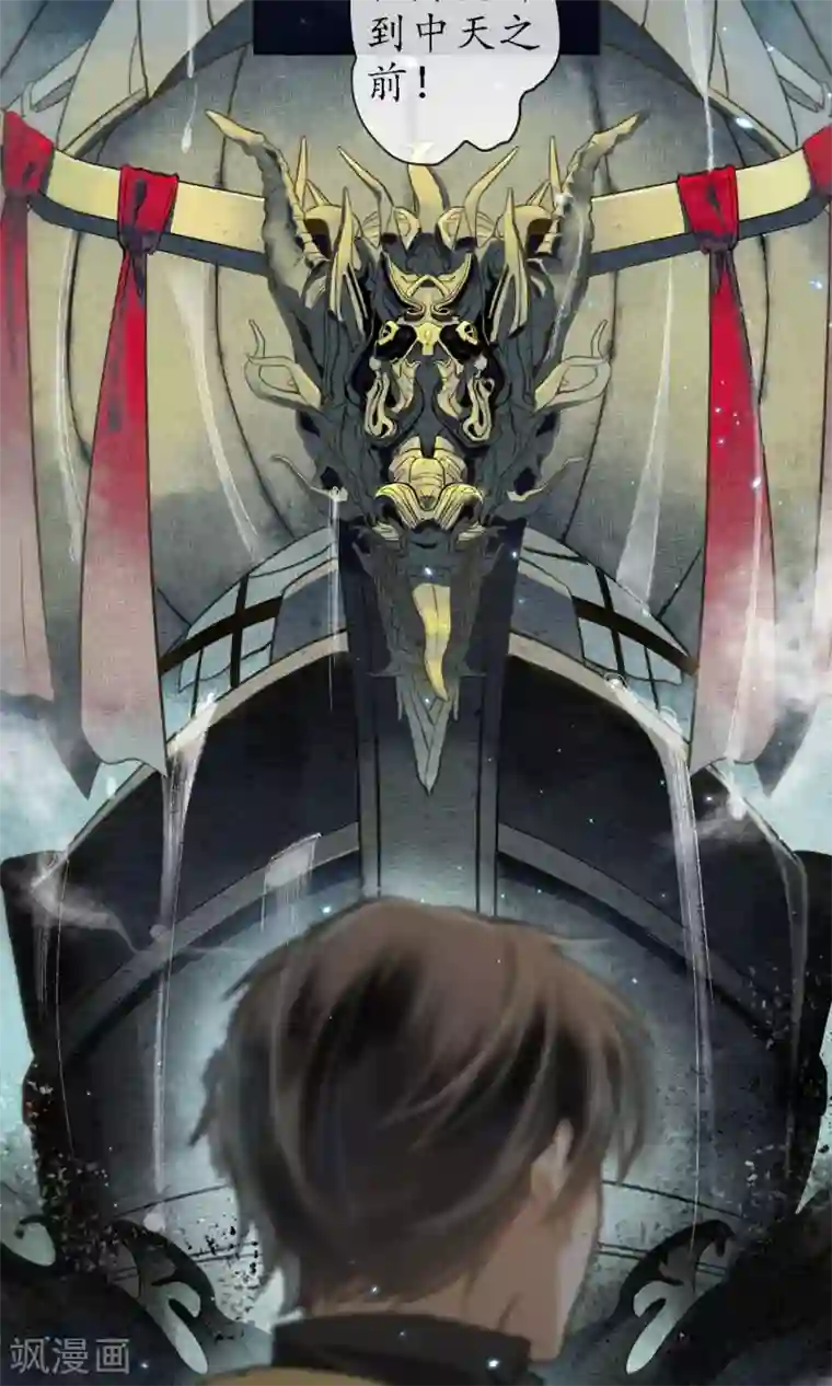 洗浴会所女技师全套视频第3话 惊魂未定的法术