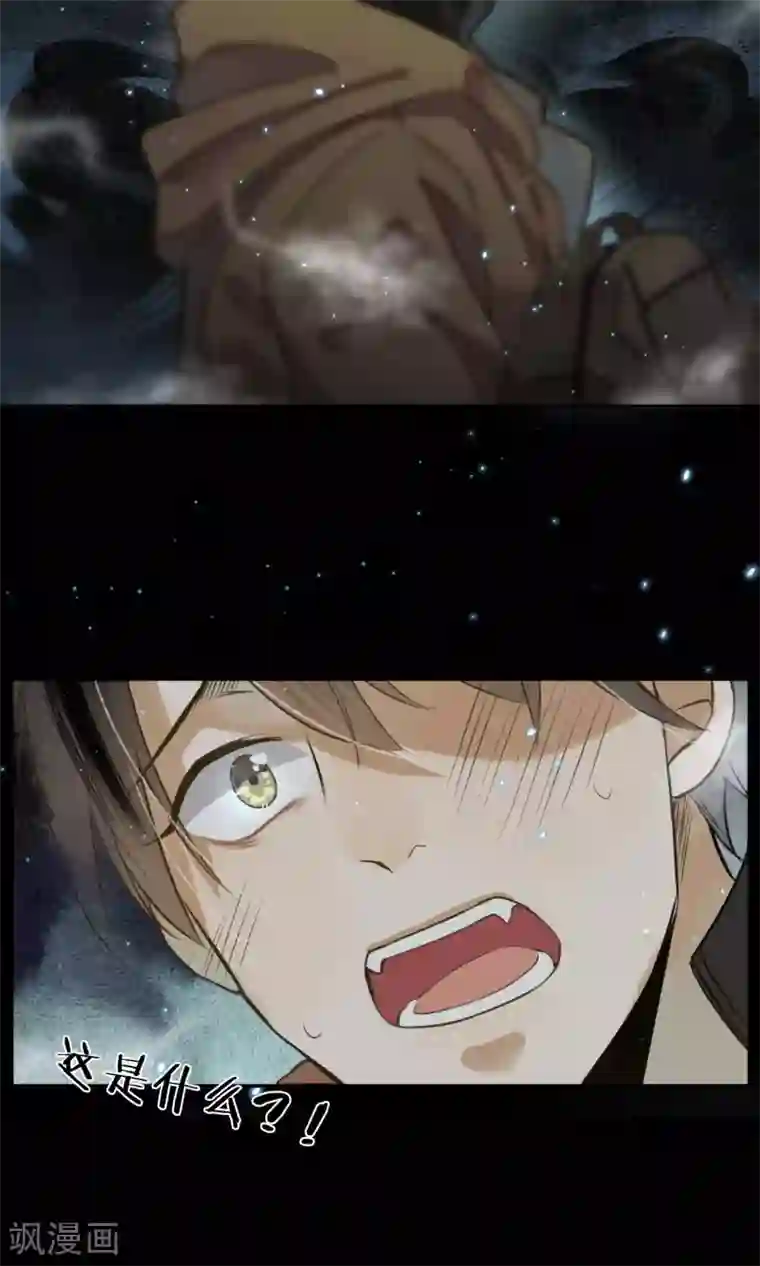 极乐幻想夜第3话 惊魂未定的法术