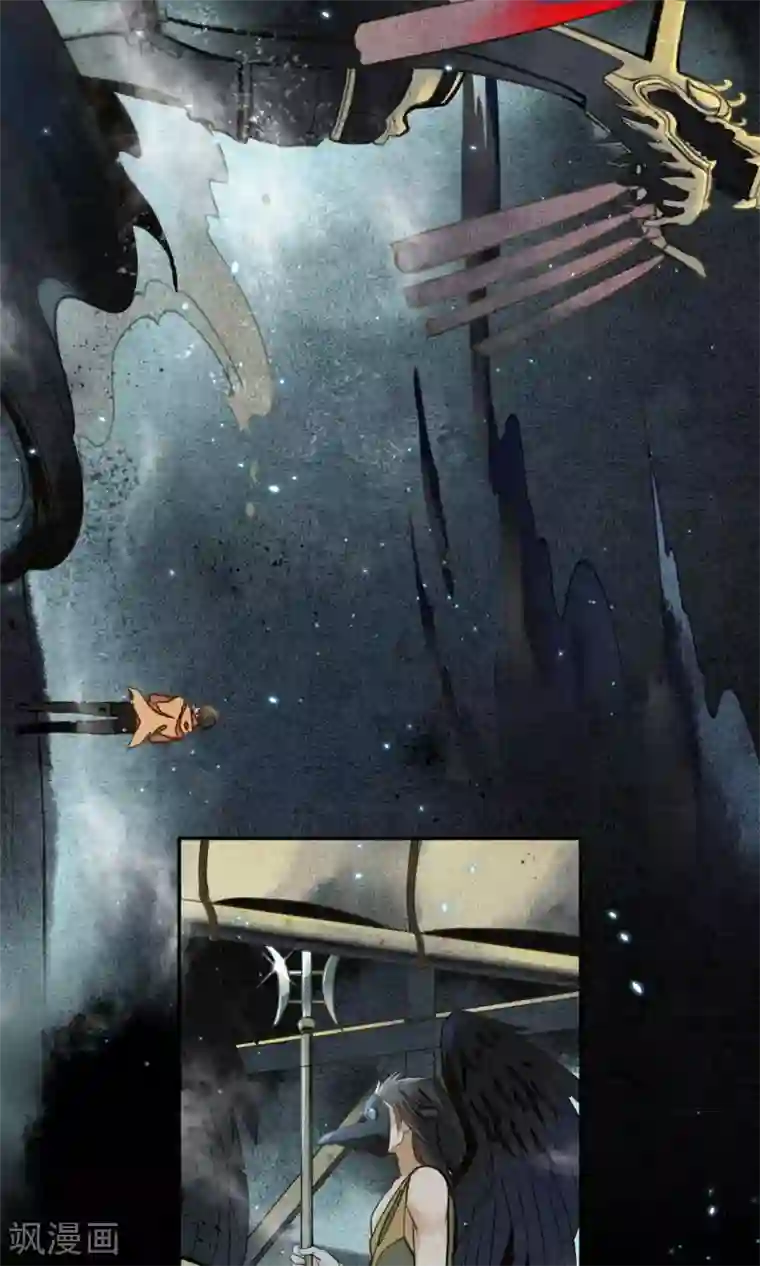 极乐幻想夜第3话 惊魂未定的法术