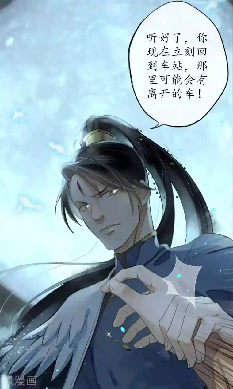 极乐幻想夜第3话 惊魂未定的法术