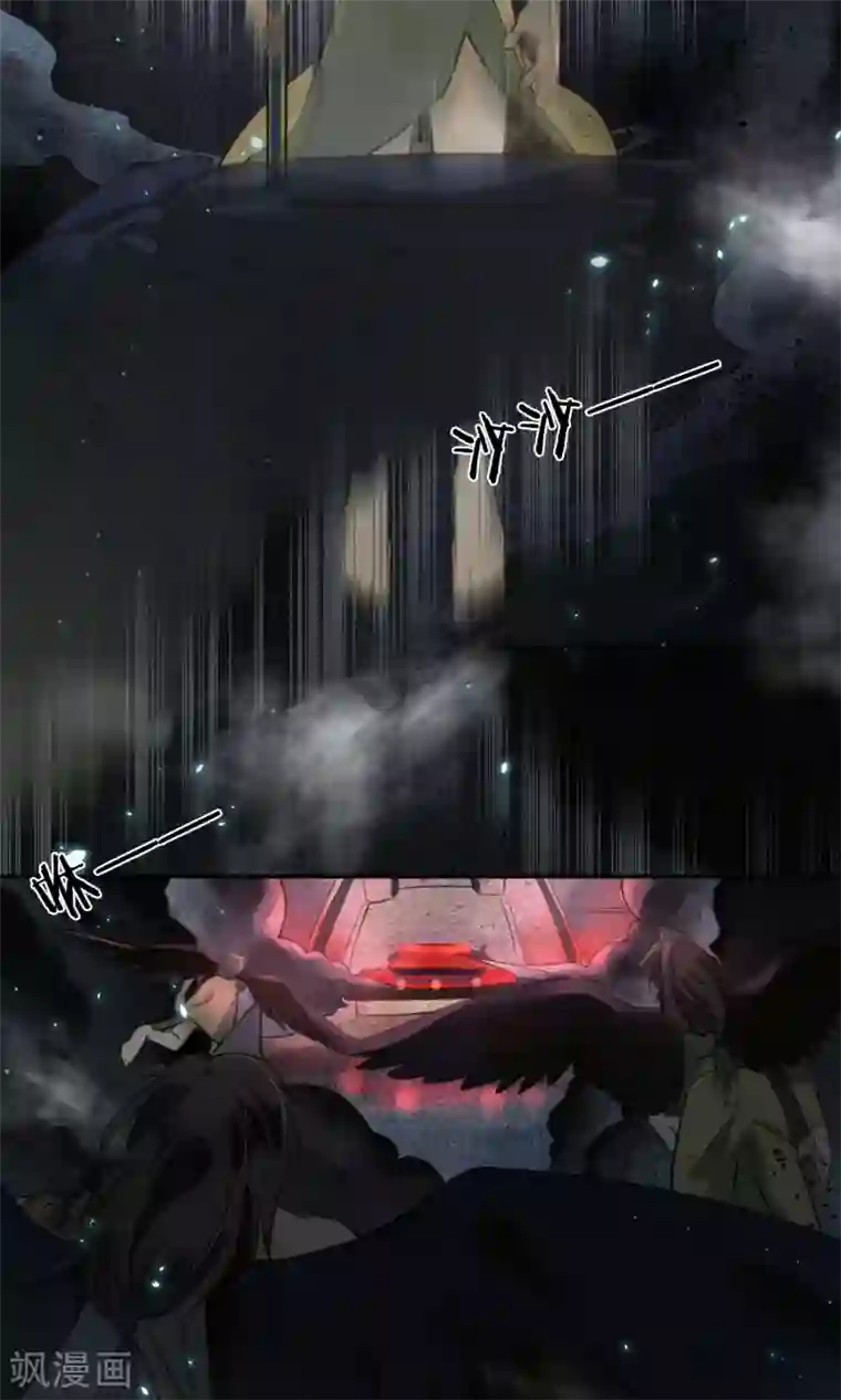 极乐幻想夜第3话 惊魂未定的法术