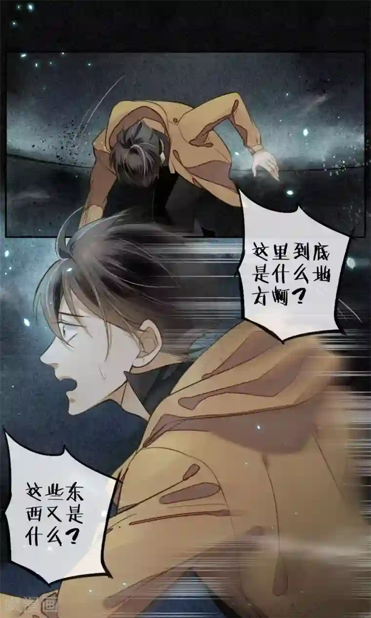 洗浴会所女技师全套视频第3话 惊魂未定的法术