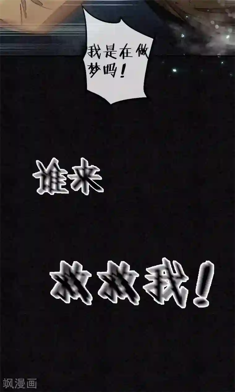 洗浴会所女技师全套视频第3话 惊魂未定的法术