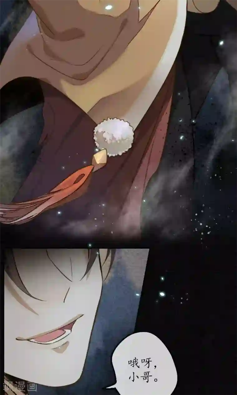 洗浴会所女技师全套视频第3话 惊魂未定的法术