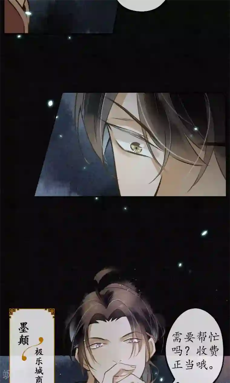 洗浴会所女技师全套视频第3话 惊魂未定的法术