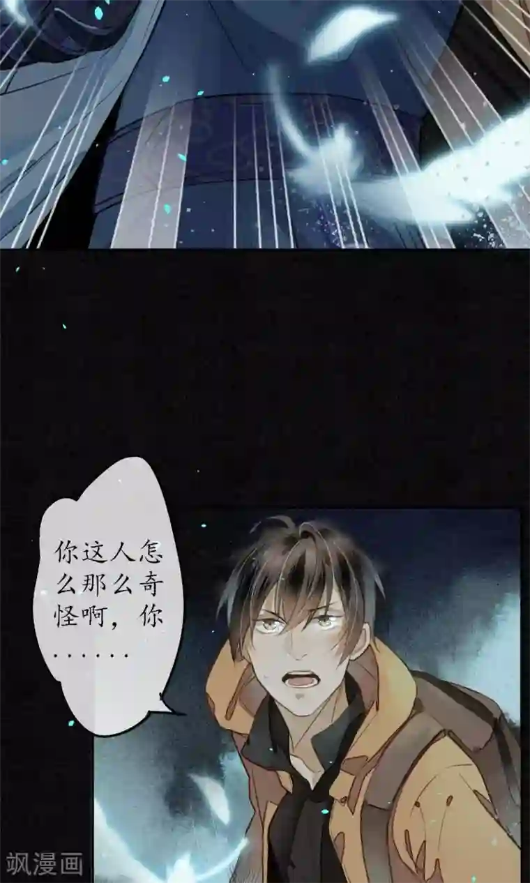 洗浴会所女技师全套视频第3话 惊魂未定的法术