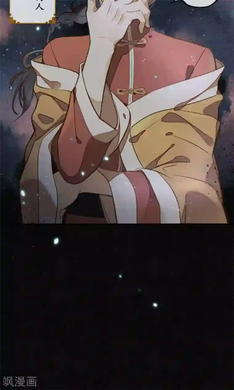 极乐幻想夜第3话 惊魂未定的法术