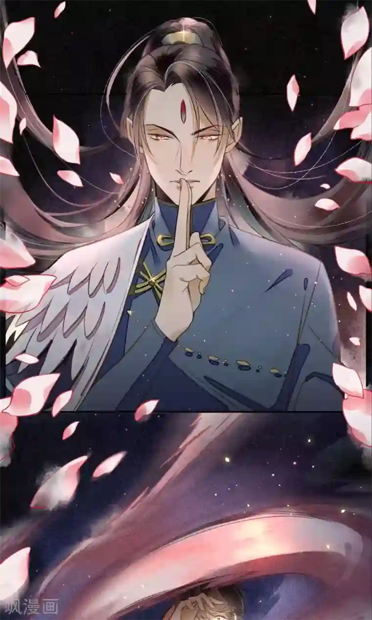 极乐幻想夜第3话 惊魂未定的法术