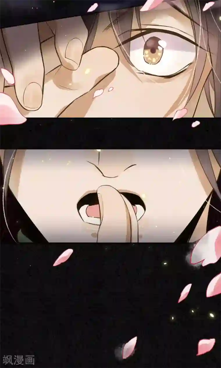 极乐幻想夜第3话 惊魂未定的法术