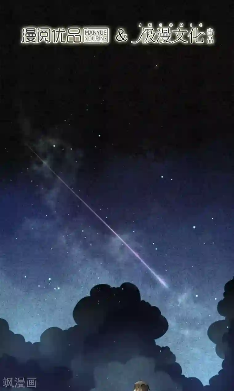 极乐幻想夜第3话 惊魂未定的法术