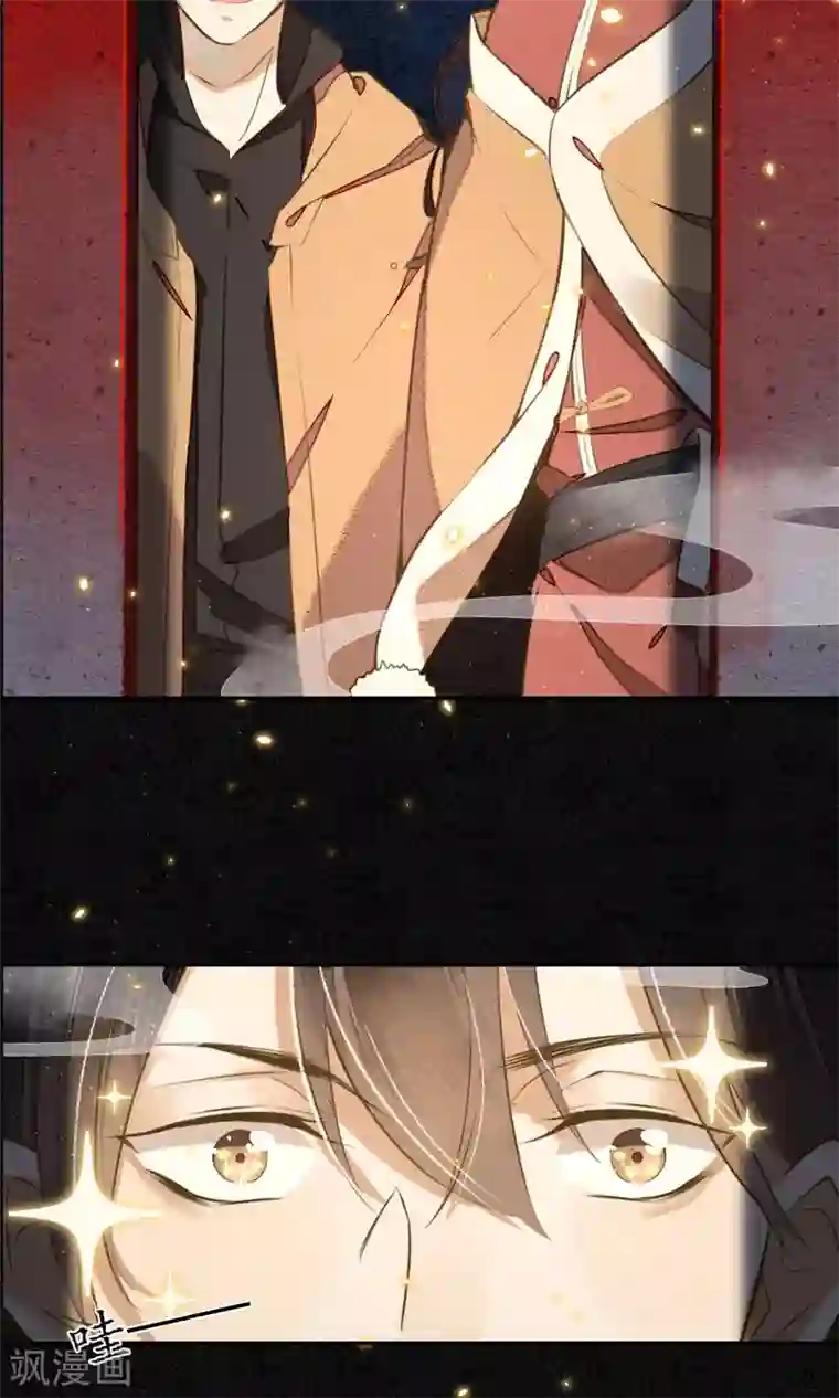 极乐幻想夜第4话 你还敢回来？！