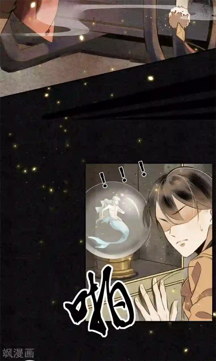 极乐幻想夜第4话 你还敢回来？！