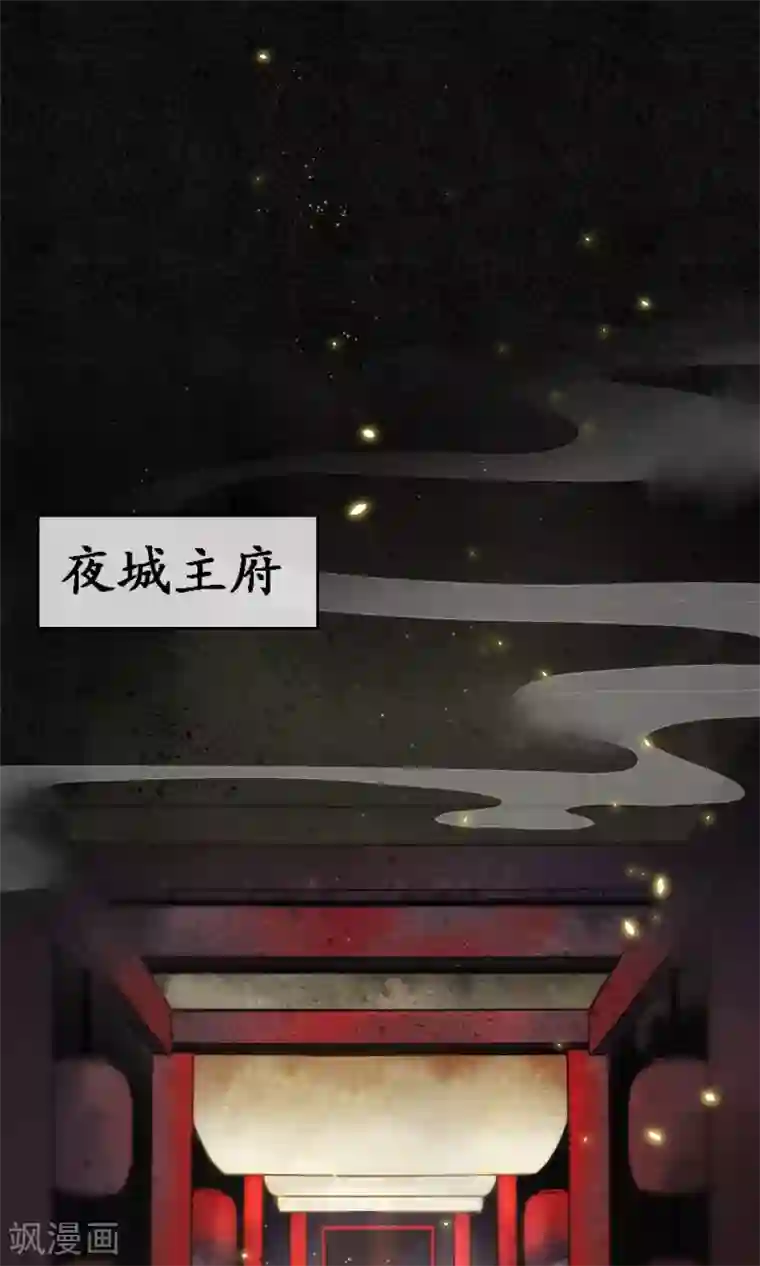 极乐幻想夜第4话 你还敢回来？！