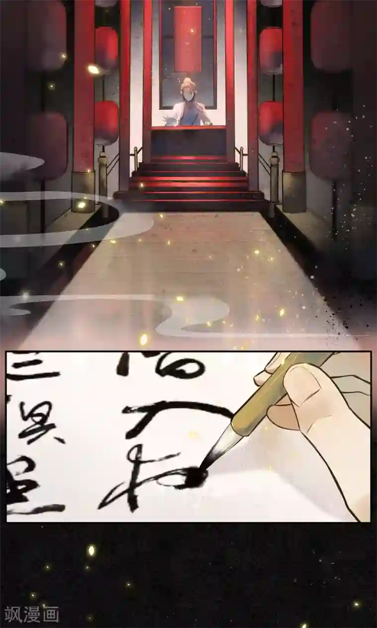 极乐幻想夜第4话 你还敢回来？！