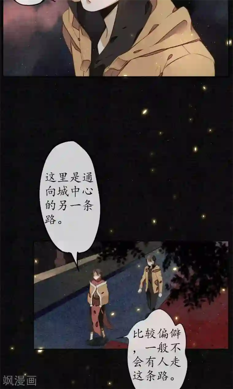 极乐幻想夜第4话 你还敢回来？！