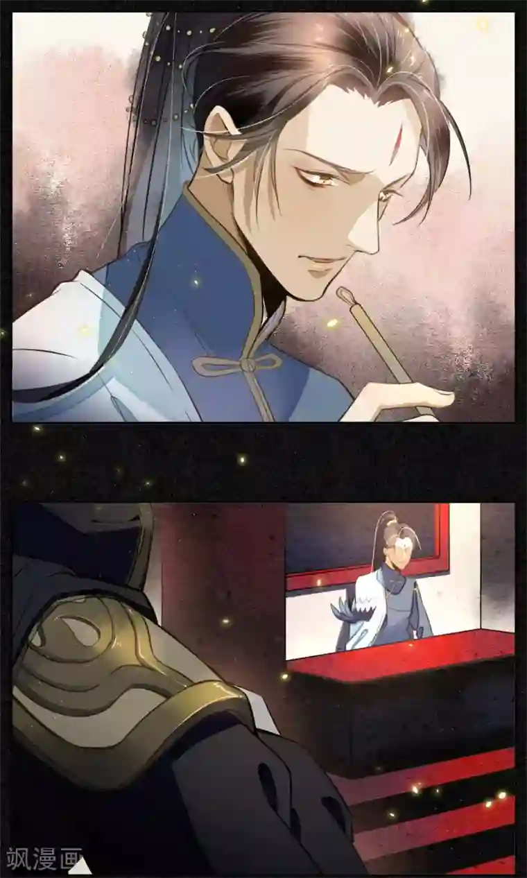 极乐幻想夜第4话 你还敢回来？！