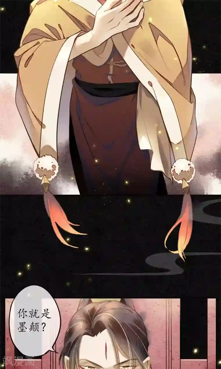 极乐幻想夜第4话 你还敢回来？！