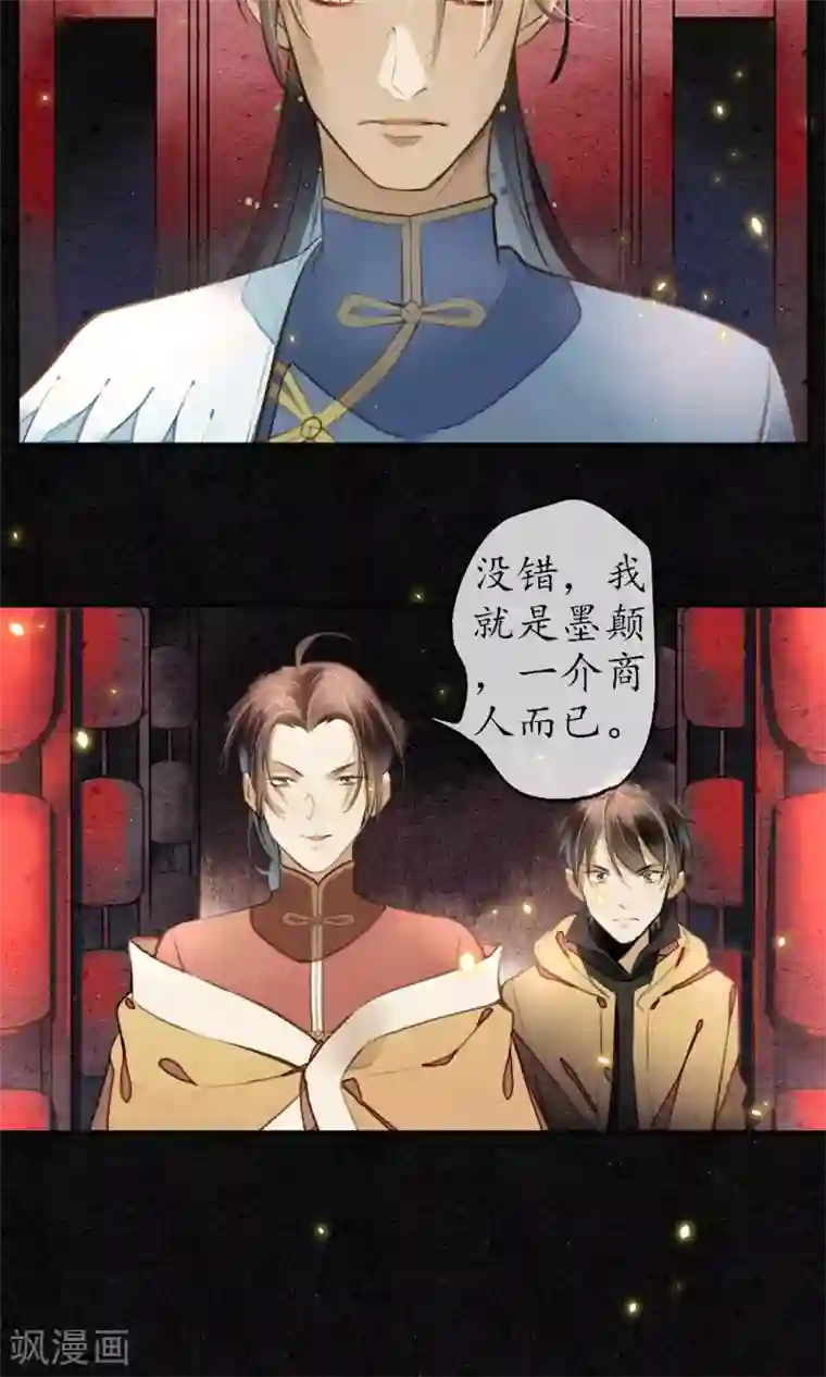 极乐幻想夜第4话 你还敢回来？！