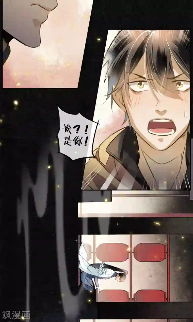 极乐幻想夜第4话 你还敢回来？！