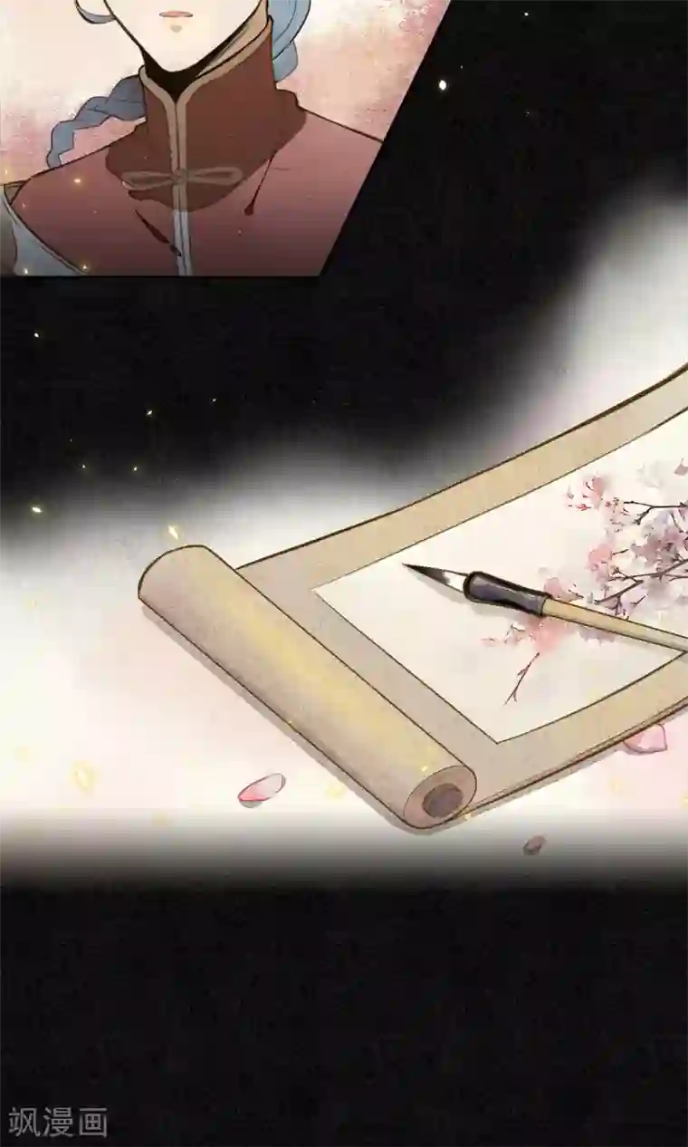 极乐幻想夜第4话 你还敢回来？！