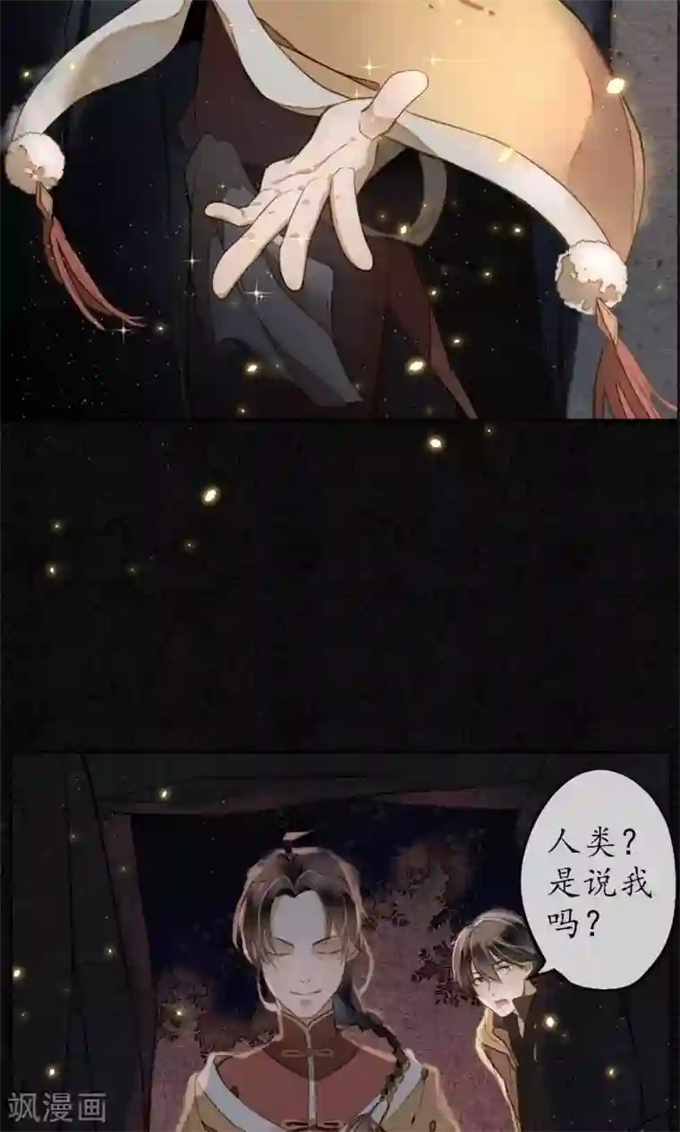 极乐幻想夜第4话 你还敢回来？！