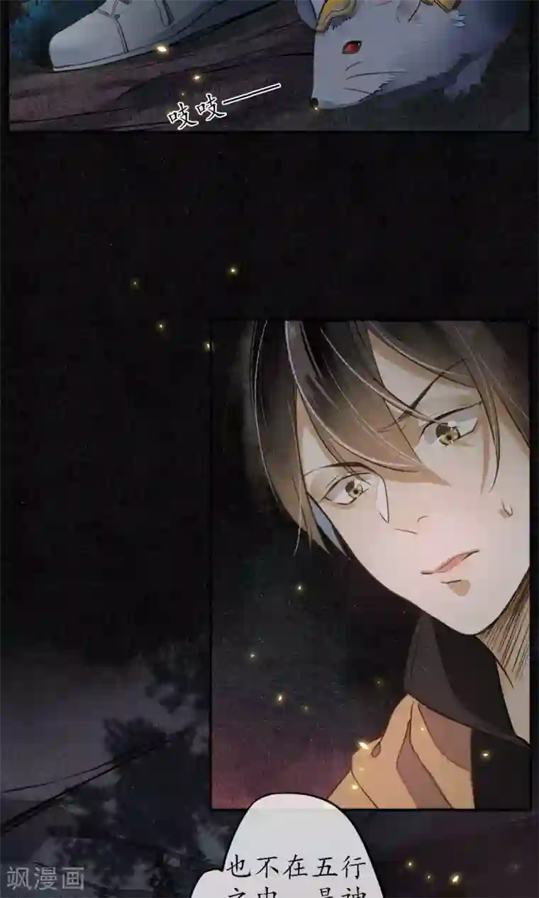 极乐幻想夜第4话 你还敢回来？！