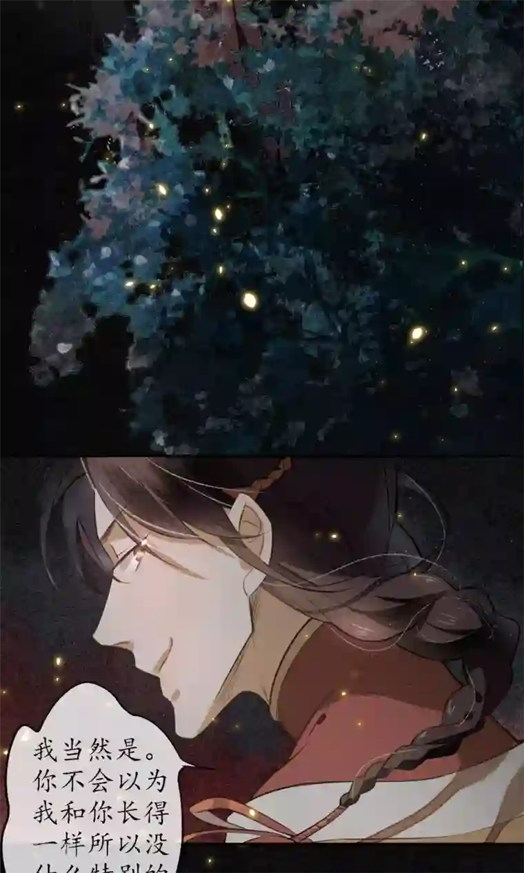 极乐幻想夜第4话 你还敢回来？！