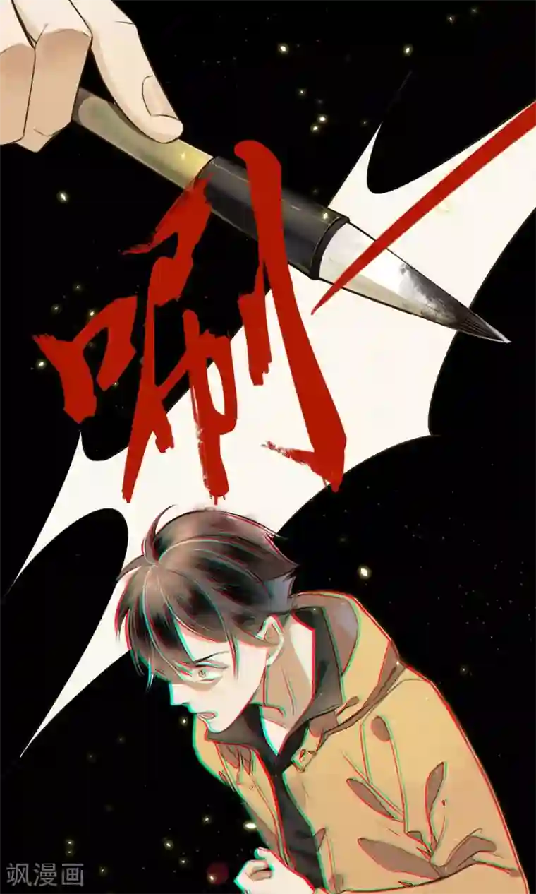 极乐幻想夜第5话 天上人间的极乐城