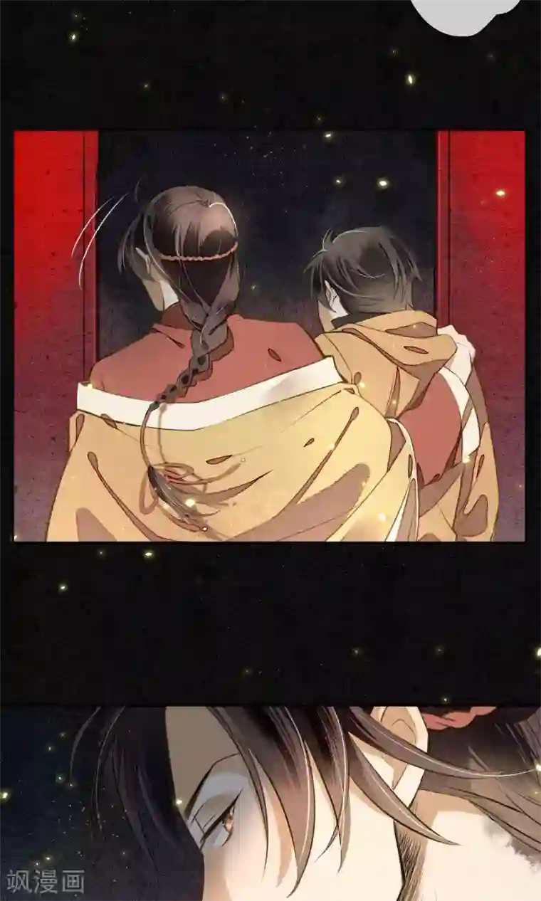 极乐幻想夜第5话 天上人间的极乐城