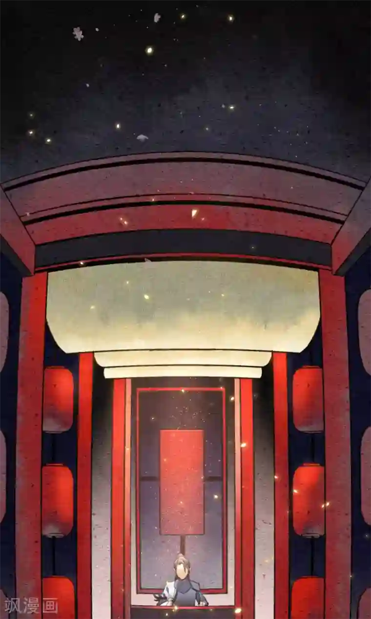 极乐幻想夜第5话 天上人间的极乐城