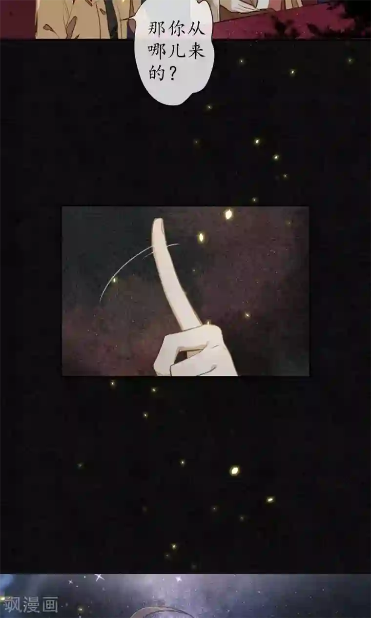 极乐幻想夜第5话 天上人间的极乐城