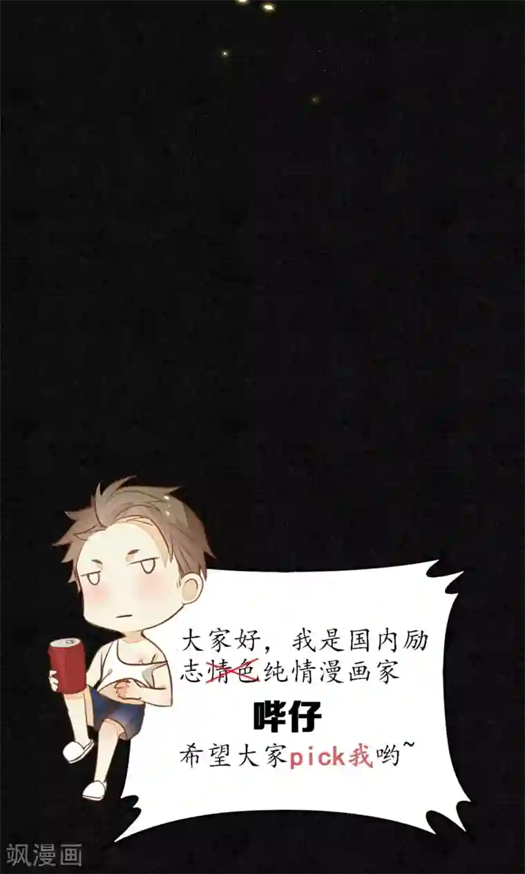 极乐幻想夜第5话 天上人间的极乐城