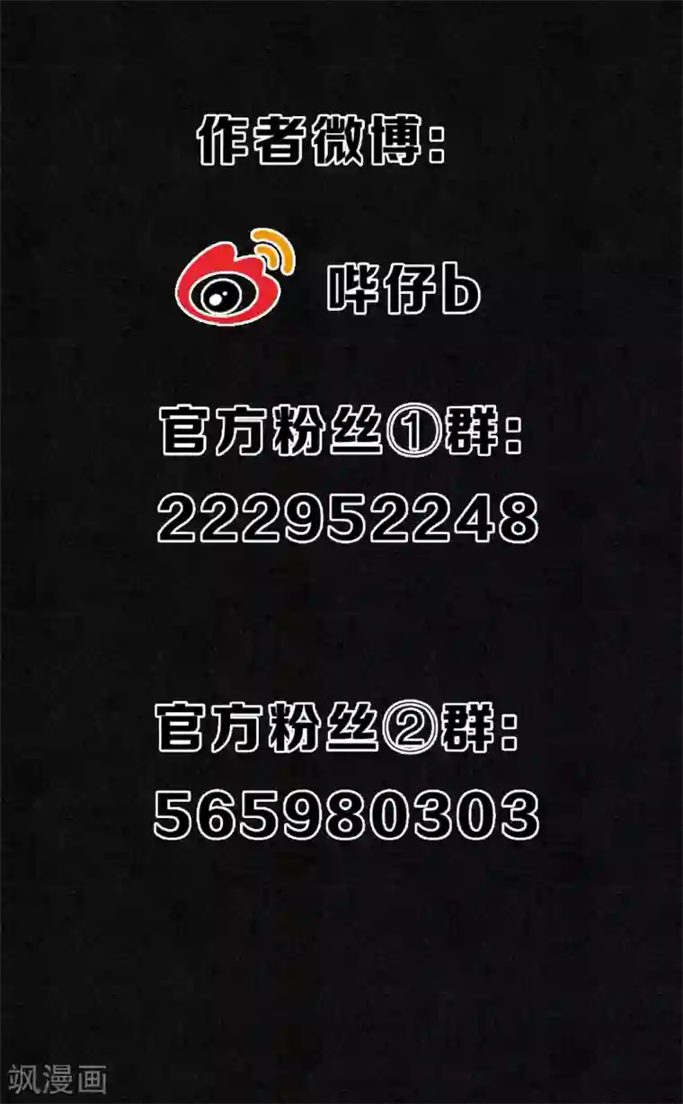 极乐幻想夜第5话 天上人间的极乐城