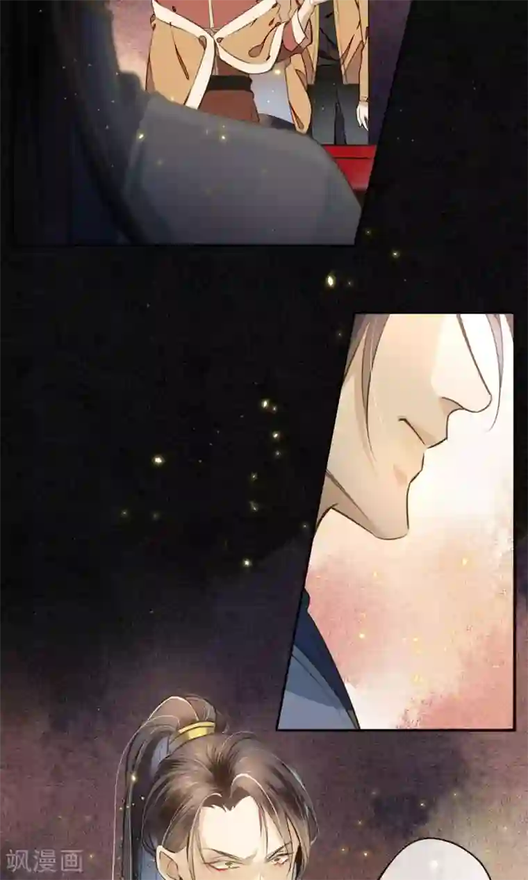 极乐幻想夜第5话 天上人间的极乐城