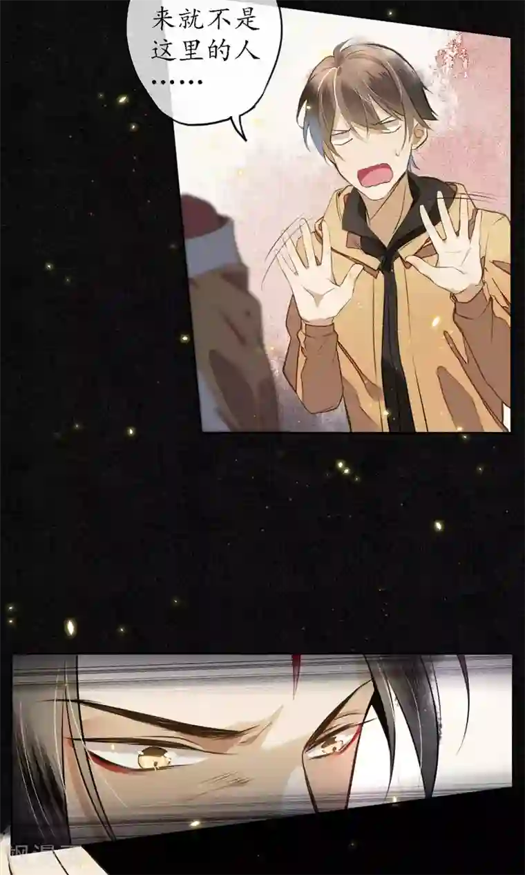 极乐幻想夜第5话 天上人间的极乐城