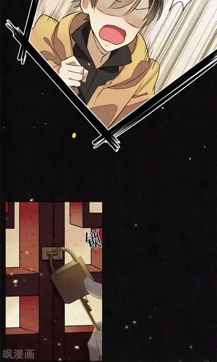极乐幻想夜第6话 命运的羁绊