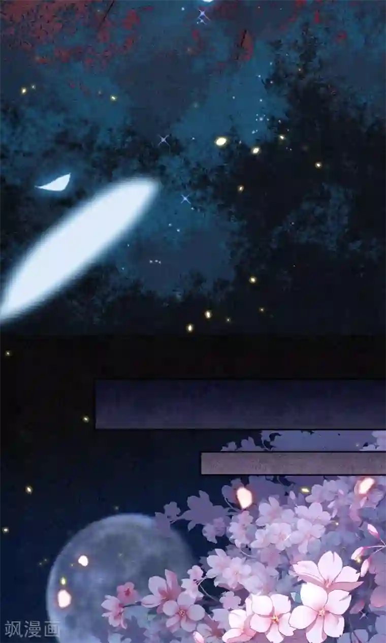 极乐幻想夜第6话 命运的羁绊