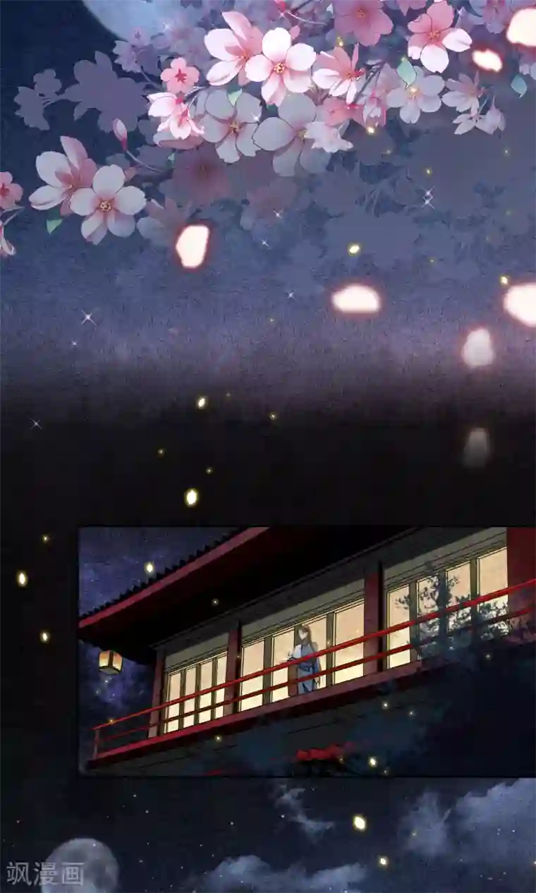 极乐幻想夜第6话 命运的羁绊