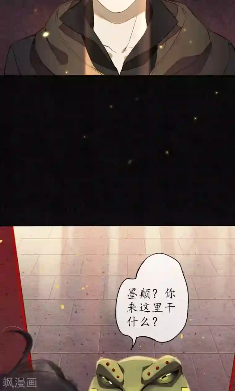 极乐幻想夜第6话 命运的羁绊