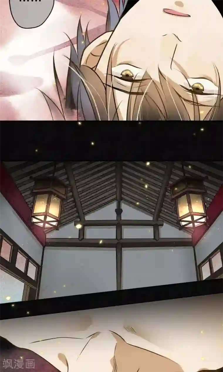 人鱼的尾巴为什么不能摸第7话 城主看上我了？