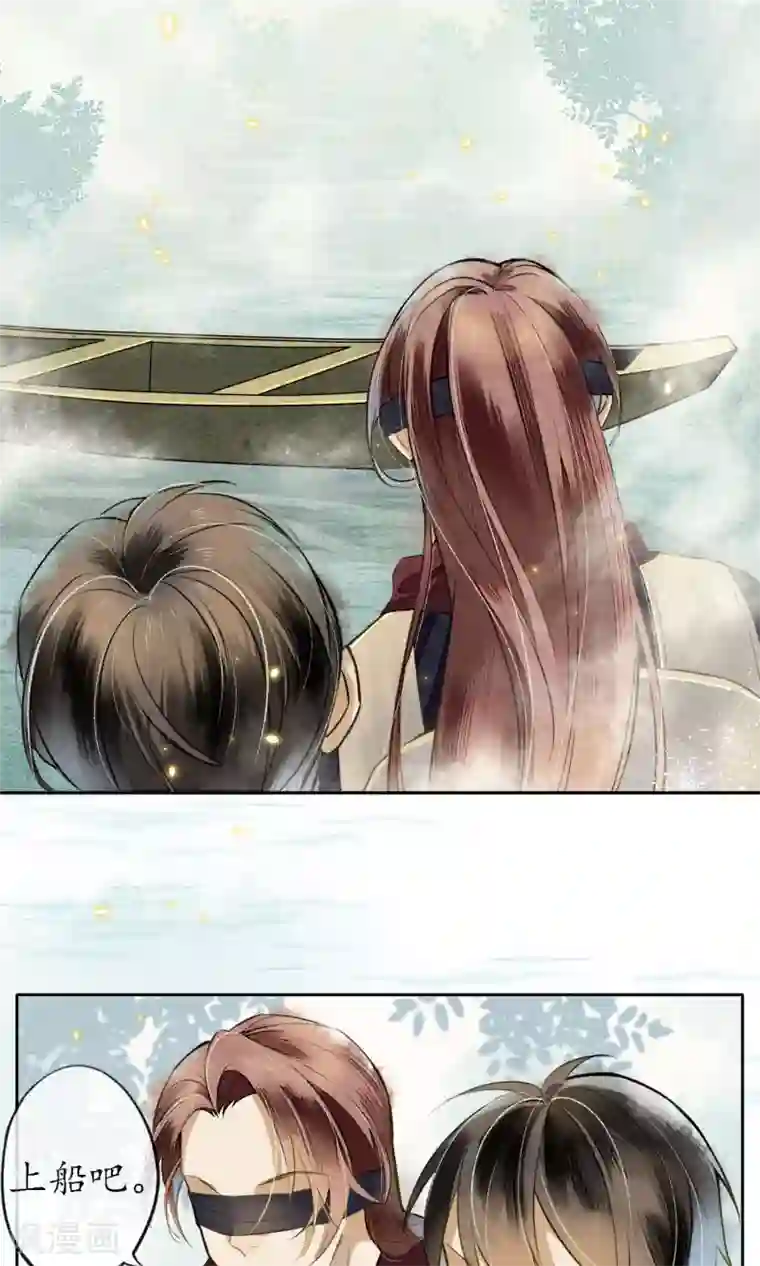 人鱼的尾巴为什么不能摸第7话 城主看上我了？