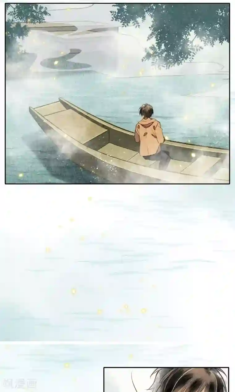 人鱼的尾巴为什么不能摸第7话 城主看上我了？