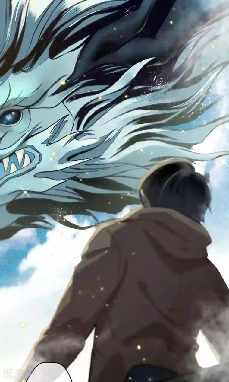 人鱼的尾巴为什么不能摸第7话 城主看上我了？