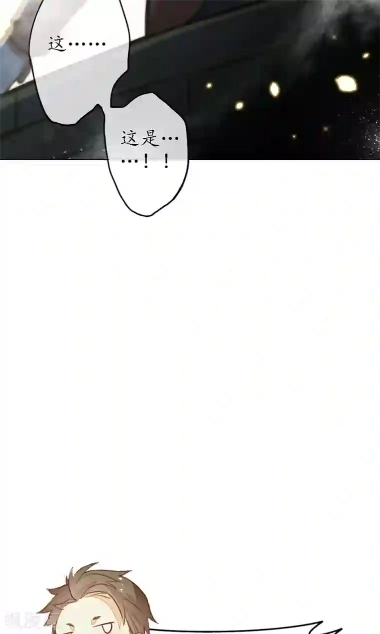 人鱼的尾巴为什么不能摸第7话 城主看上我了？