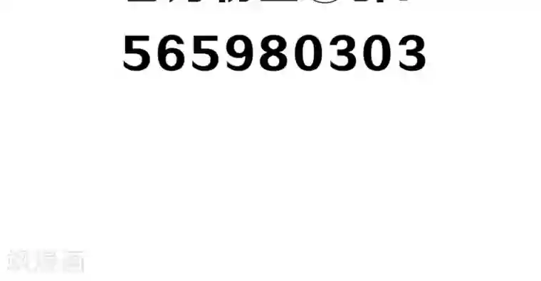 人鱼的尾巴为什么不能摸第7话 城主看上我了？